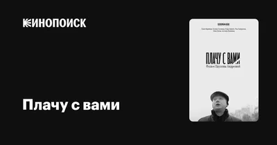 Книга «Не жалею, не зову, не плачу...» Есенин С.А. | ISBN 978-5-17-159613-2  | Библио-Глобус