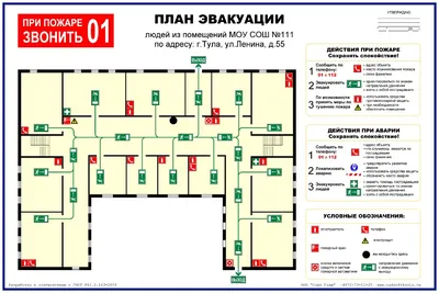 Планы эвакуации фотолюминесцентные - заказать изготовление и печать, купить  в СПб по цене от 1000 руб