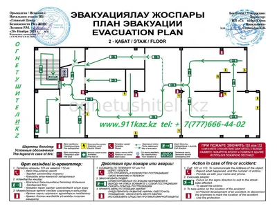 Заказать изготовление планов эвакуации при пожаре – цена в Краснодаре