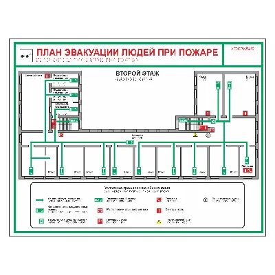 План эвакуации в Красноярске