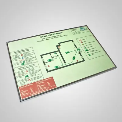 План эвакуации 297 x 420 мм, размер А3 в металличской рамке (серебро  матовое) - ООО \"Кванта\"