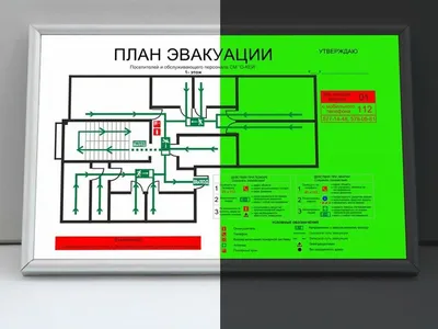 Планы эвакуации заказать изготовление и разработку|Балтийские системы  пожарной безопасности - Калининград