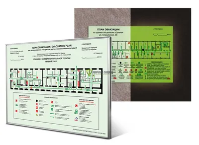 ГарантПожСервис - Разработка планов эвакуации.