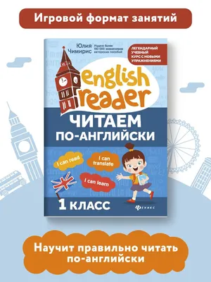 Как сказать «пожалуйста» по-английски ‹ Инглекс