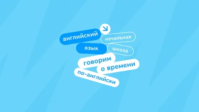 English. Как по-английски произносятся названия 4 видов треугольников:  разносторонний, равносторонний, равнобедренный и прямоугольный | English -  The ELN Zen Channel - Английский | Дзен