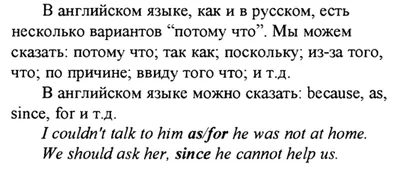 Английский для начинающих с нуля самостоятельно: с чего начать учить  английский самостоятельно