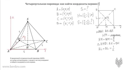 Раскрась по координатам (Н.Привалова) #задания_на...