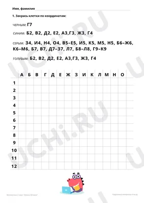 Поиск места по координатам. На компьютере, телефоне, на карте.