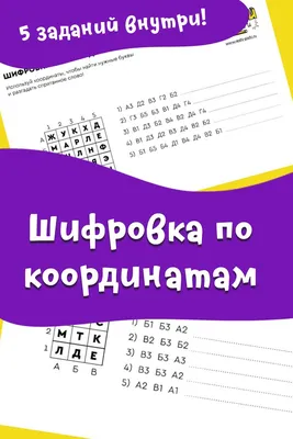 По заданным координатам точек А и В построить три проекции прямой АВ и  определить истинную длину отрезков по частям пространства | Интерактивное  сообщество - Решение задач по инженерной графике - INGR.FXYZ.RU