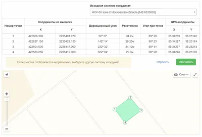 Дидактическая игра для старших дошкольников «Раскрась по координатам» (3  фото). Воспитателям детских садов, школьным учителям и педагогам - Маам.ру