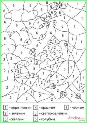 Раскрась по цифрам. Раскраска для мальчиков и девочек (ID#2040589661),  цена: 25.20 ₴, купить на Prom.ua