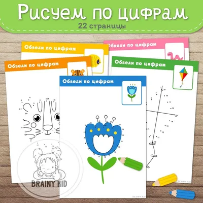 Детские книжки раскраски Цветно мне Раскраска по цифрам Kids club Раскраски  для детей Талант (ID#1999346307), цена: 45 ₴, купить на Prom.ua