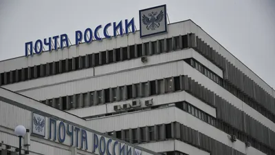 2022 год стал катастрофическим для «Почты России» – глава компании |  Digital Russia