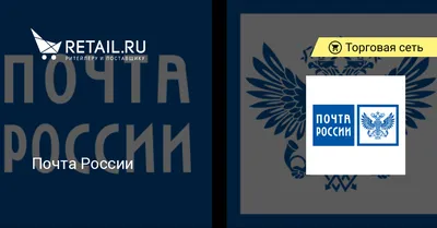 Почта России» начнет выдавать заказы с маркетплейса Ozon