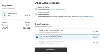 Почта России\" запустила продажу продуктов под собственным брендом - РИА  Новости, 14.04.2022