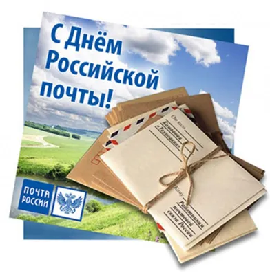 Совет директоров «Почты России» назначил нового главу компании — РБК