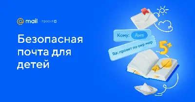 Электронная подпись для Почты России — Удостоверяющий центр СКБ Контур