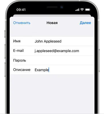 Электронная почта - Privacy Guides