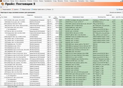 Изготовление и печать прайс-листов в Москве – Типография \"Магазин  полиграфических услуг\"