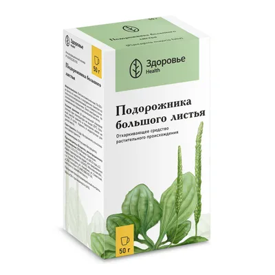 Подорожника большого листья ф/пак.1,5 г 20 шт цена, купить в Москве в  аптеке, инструкция по применению, отзывы, доставка на дом - «Самсон Фарма»