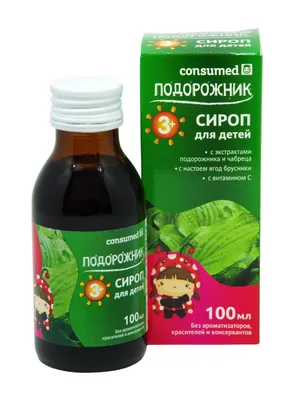 Подорожник фитосироп при кашле флакон 200 мл Solution pharm (4820206961655)  Фармаком (Украина) - инструкция, купить по низкой цене в Украине | Аналоги,  отзывы - МИС Аптека 9-1-1