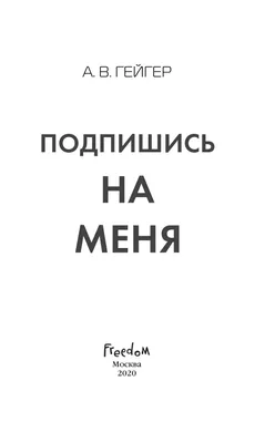 Подпишись на наш Инстаграм и получи бонус | Легамед