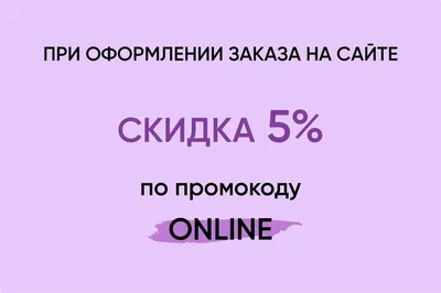 Подпишись на нашу страничку в VK и получи скидку 2000 руб. на первую  покупку | Мягкое Золото