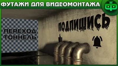 Подпишись на мой канал мне будет очень приятно. И не забудь ставить лайки.  - YouTube