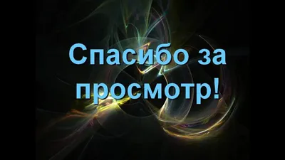 Как сказать на Английский (американский вариант)? \"подпишись на мой  инстаграм\" | HiNative