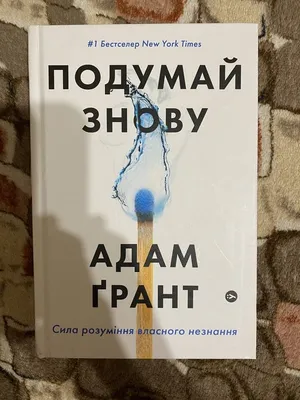 Правило четырех секунд. Остановись. Подумай. Сделай. Питер Брегман  (ID#1366578747), цена: 375 ₴, купить на Prom.ua