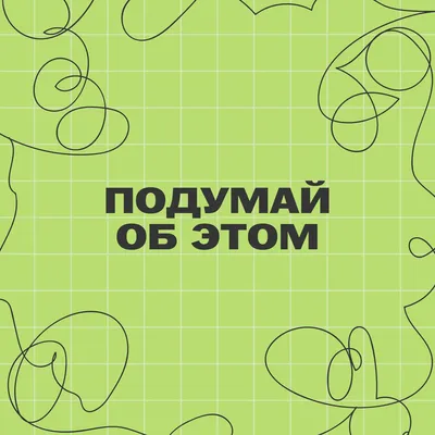 Правило четырех секунд. Остановись. Подумай. Сделай. Питер Брегман  (ID#1366578747), цена: 375 ₴, купить на Prom.ua