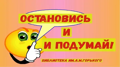 подумай о загадке, что человек сомневается Стоковое Фото - изображение  насчитывающей информация, удерживание: 235172736