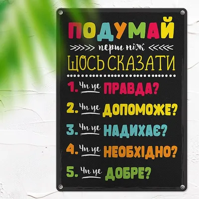 Жизнь одна – подумай, а! Алексей Жидковский - купить книгу Жизнь одна –  подумай, а! в Минске — Издательство АСТ на OZ.by