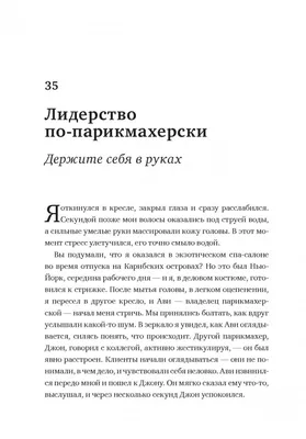 Таксюша: Подумай и ответь. Екатерина Короткова