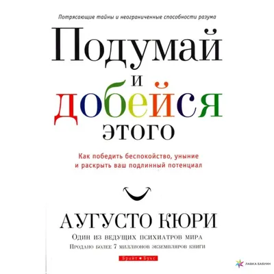 Штамп шуточный Подумай еще раз! автоматический. Печать в подарок  руководителю - купить с доставкой по выгодным ценам в интернет-магазине  OZON (982135427)