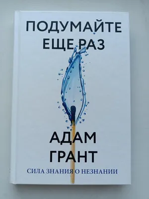 Книга Правила безопасности дома. Подумай и наклей ❤️ доставка на дом от  магазина Zakaz.ua