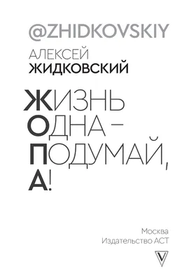 Книга Правило четырех секунд. Остановись. Подумай. Сделай. Питер Брегман  (ID#1484637091), цена: 384 ₴, купить на Prom.ua