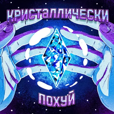 Всем похуй #похуй #всемпохуй #нахуйиди #долбоеб #врек #фортнайт | TikTok