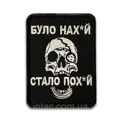 △Было больно — стало похуй△ | ВКонтакте