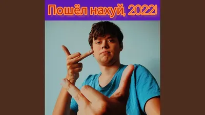 Pусский Военный Корабль - Иди Нахуй, Нахуй с Украины, Йдіть в Пизду, У себя  разберитесь, Кто ссыт у вас в Подъездах, Освободители херовы\" Essential  T-Shirt for Sale by enjoytheshirt | Redbubble