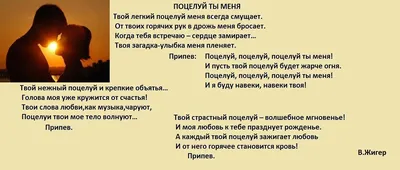 Ну целуй меня,целуй.... ~ Открытка (плейкаст)