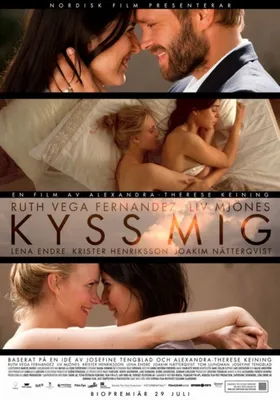 Поцелуй/ The Kiss | Трейлер | В кино с 8 февраля - YouTube