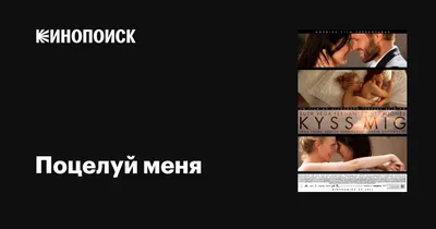 Книга Обними меня • Альт Л.М. – купить книгу по низкой цене, читать отзывы  в Book24.ru • Эксмо-АСТ • ISBN 978-5-4477-3481-7, p5959875