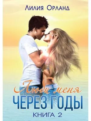 Не смотри на меня, Изольда Рыбкина – скачать книгу fb2, epub, pdf на ЛитРес