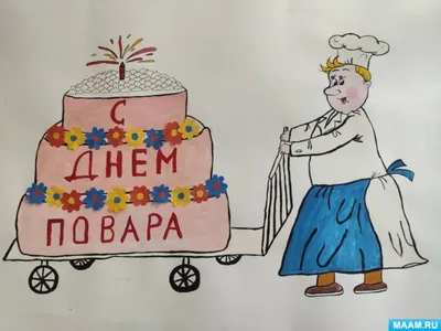 грамота повару детского сада | Воспитатели, Детский сад, Детский сад  окончание