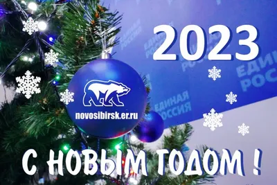 Поздравления с 2024 годом в стихах и открытках | РБК Украина