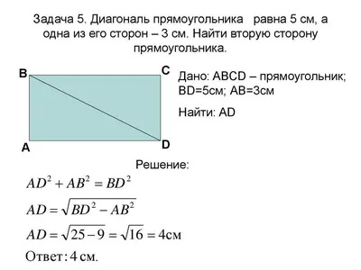 Рваный Лист Бумаги Форме Квадрата Прямоугольника Векторное изображение  ©StarLine 504447602