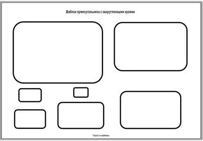 пустые рамки рисунка прямоугольника Стоковое Изображение - изображение  насчитывающей шаблон, штольн: 274721071