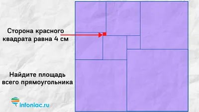 Рабочие листы по теме «Геометрические фигуры: разбиение прямоугольника на  квадраты, составление прямоугольника из квадратов». Базовый уровень