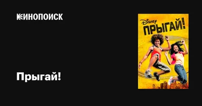 Прыгай киска» и Boulevard Depo выпустили сингл «Насекомое» - Звук